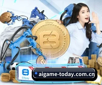 全球化